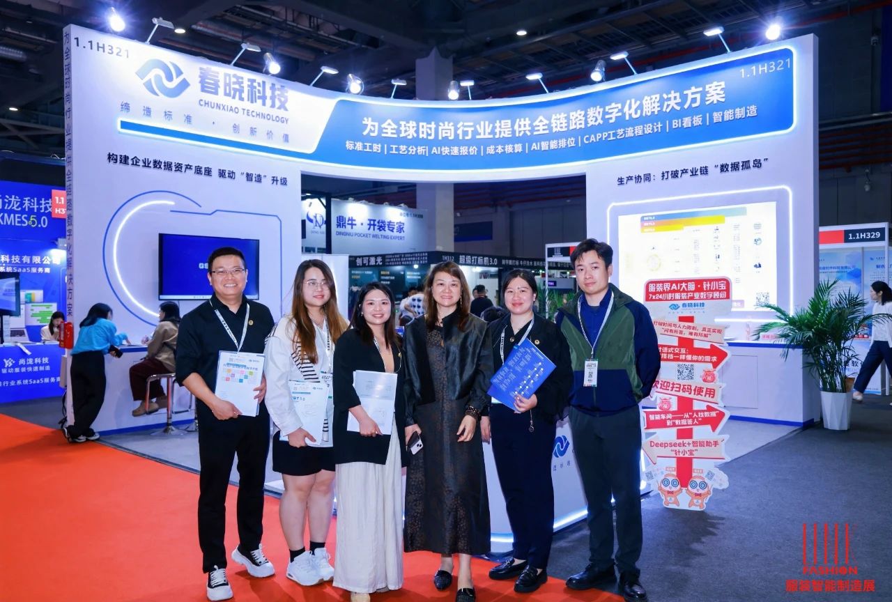 AME服装智能制造展圆满落幕！LEWIN乐玩9月上海CISMA再会！